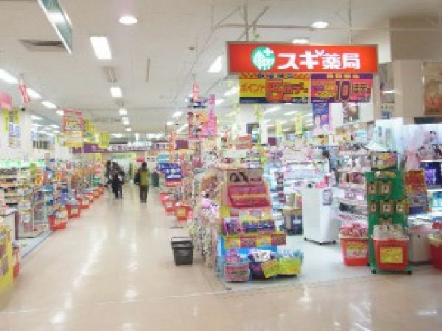 ドラックストア　スギドラッグ醍醐店（ドラッグストア）まで681m