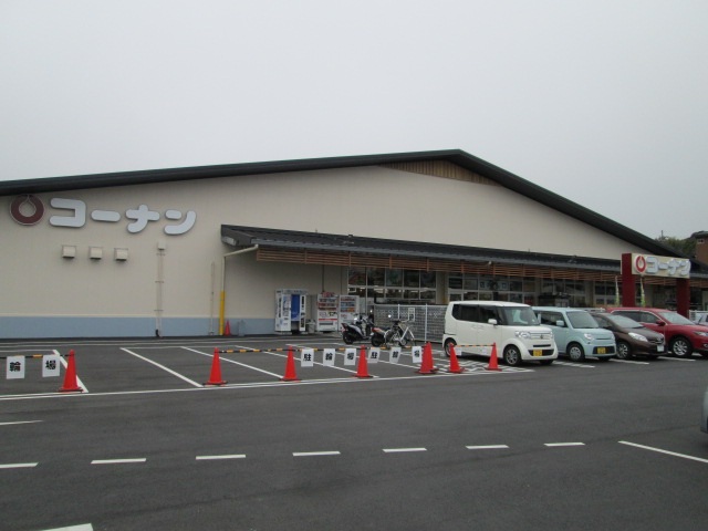 ホームセンター　ホームセンターコーナン勧修寺北店（ホームセンター）まで614m