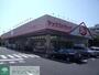 ドラックストア　ヤックスドラッグ本千葉店（ドラッグストア）まで1010m