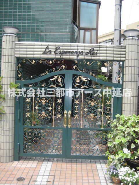 エントランス　ラ・エスペランサレイ　は三都市アース中延店へお任せください！