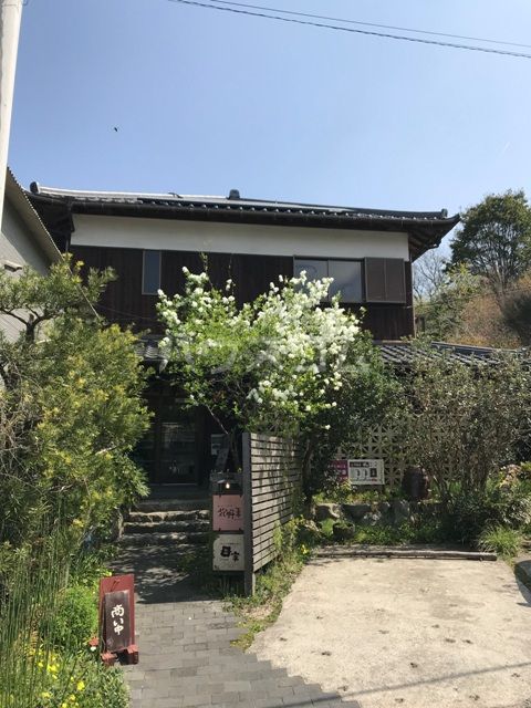 飲食店　和biカフェ母家（飲食店）まで3537m