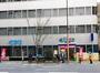 ドラックストア　どらっぐぱぱす　日本橋浜町店（ドラッグストア）まで186m