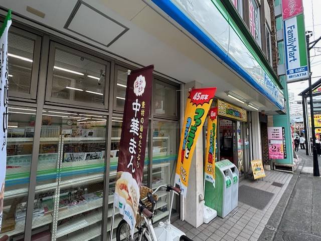 コンビニ　ファミリーマート 田島屋六角橋店（コンビニ）まで210m