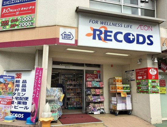 コンビニ　ミニストップ れこっず 天王町駅前店（コンビニ）まで246m