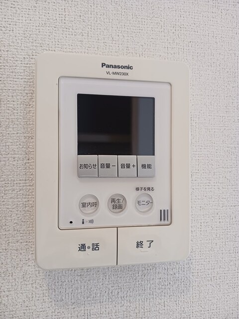 セキュリティ　図面と現状に相違がある場合には現状を優先