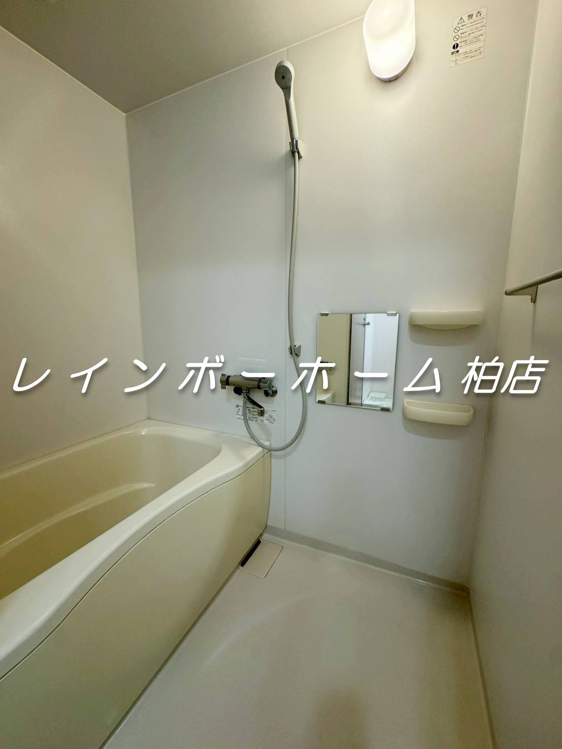 バス・シャワールーム　別部屋参考写真です