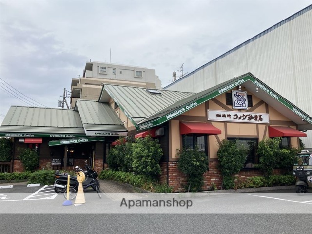 飲食店　コメダ珈琲大和つきみ野店（飲食店）まで796m