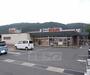 スーパー　サンフレッシュ宇治田原店（スーパー）まで675m