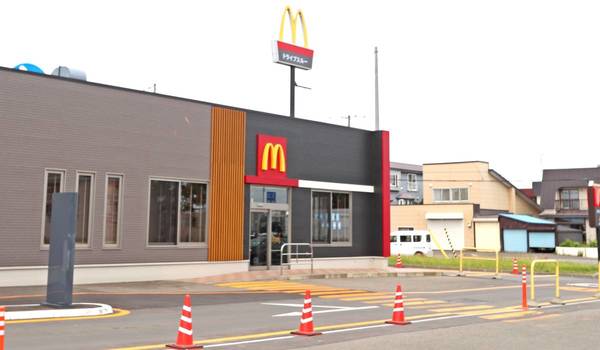 飲食店　マクドナルド上江別高台ショッピングセンター店（飲食店）まで577m