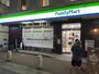 コンビニ　ファミリーマート栄町通店（コンビニ）まで100m
