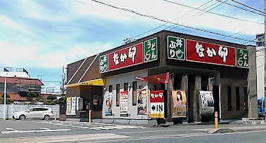 その他　なか卯 座間相武台店（その他）まで793m