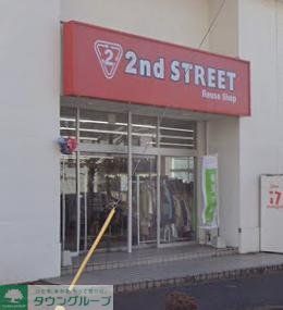 その他　セカンドストリート町田金森店（その他）まで350m