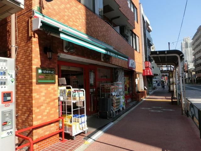 スーパー　まいばすけっと（スーパー）まで549m