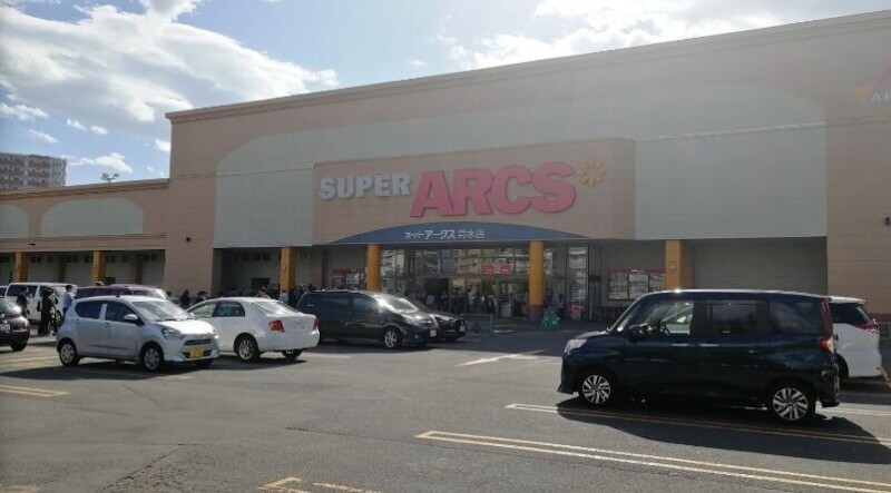 ホームセンター　ワッツ菊水店（ホームセンター）まで626m