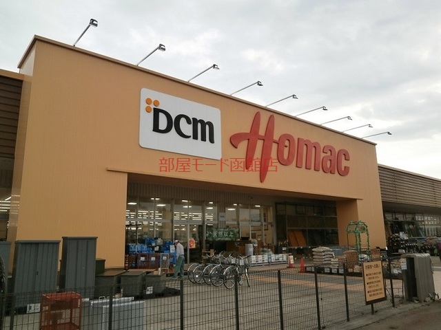 その他　ＤＣＭ湯川店（その他）まで3100m