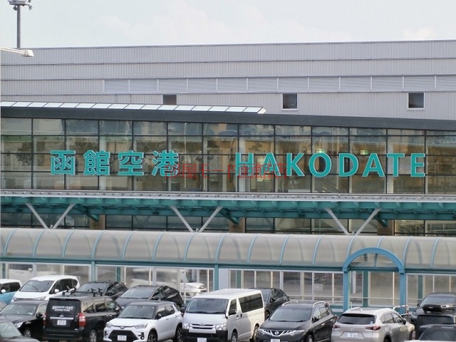 その他　函館空港（その他）まで2200m