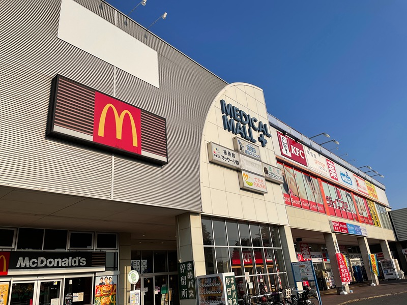 その他　マクドナルド イオンタウン野田七光台店（その他）まで498m