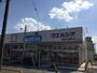 ドラックストア　ウエルシア熱田五番町店（ドラッグストア）まで735m