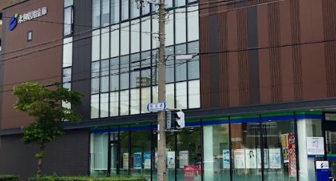 銀行　永和信用金庫山王支店（銀行）まで551m