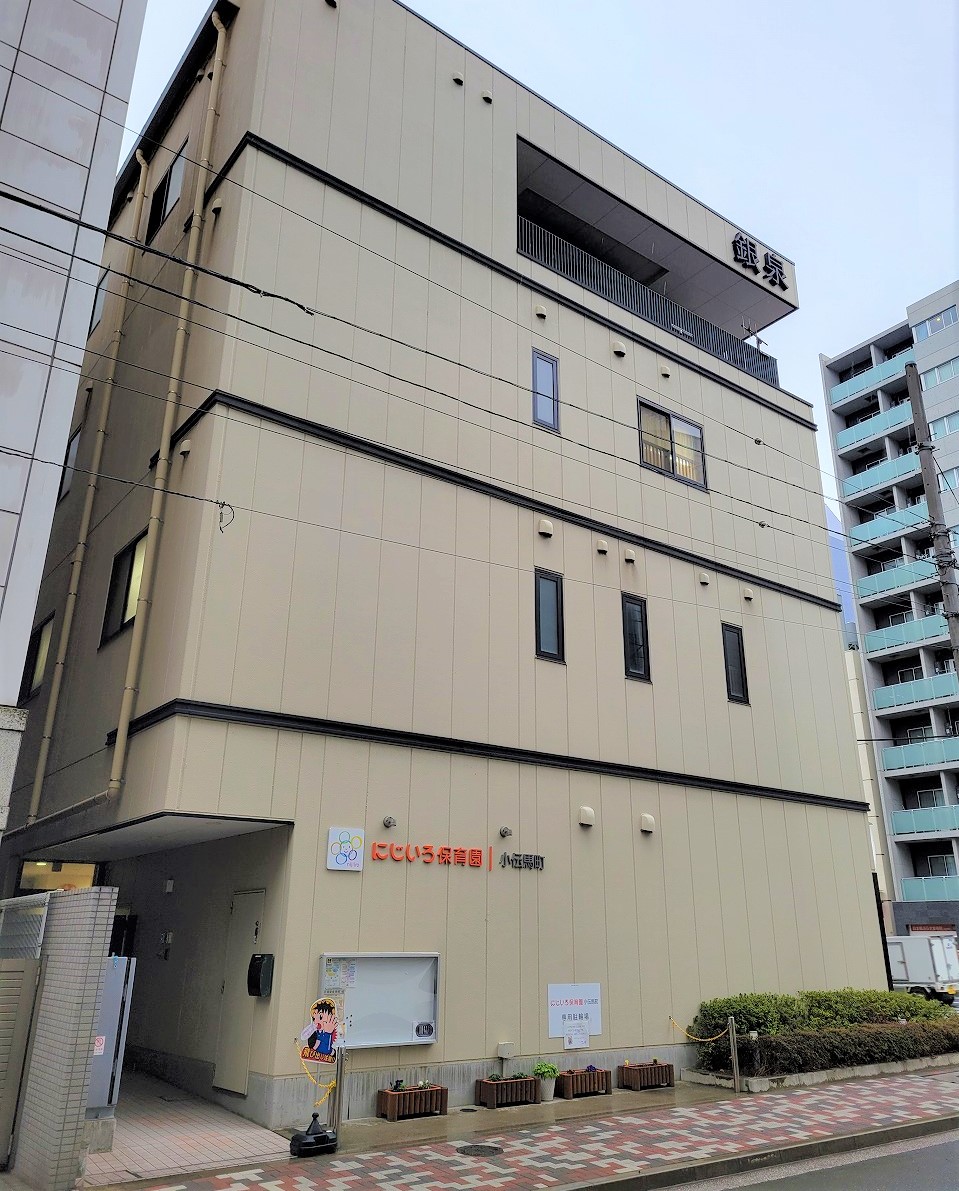 幼稚園・保育園　にじいろ保育園小伝馬町（幼稚園・保育園）まで255m