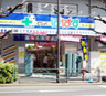 ドラックストア　ぱぱす薬局西麻布店（ドラッグストア）まで483m