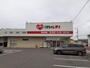 ドラックストア　レディ薬局庄内店（ドラッグストア）まで750m