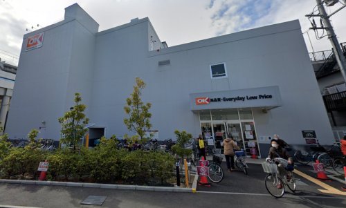 スーパー　OK 梅屋敷店（スーパー）まで648m