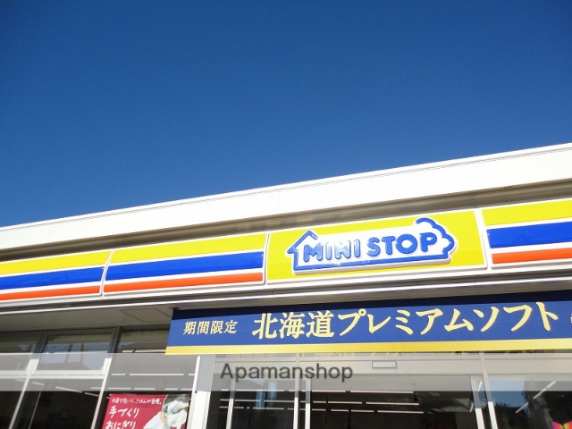 コンビニ　ミニストップ高崎矢中店（コンビニ）まで300m