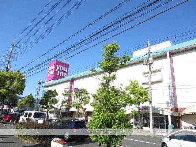 ショッピングセンター　ゆめタウン倉敷（ショッピングセンター）まで1300m