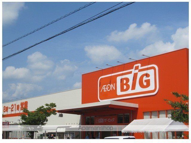 スーパー　ザ・ビッグ倉敷店（スーパー）まで1500m