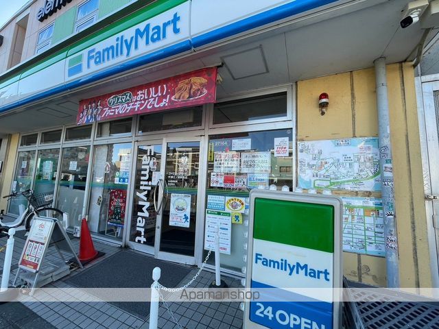コンビニ　ファミリーマート（コンビニ）まで538m