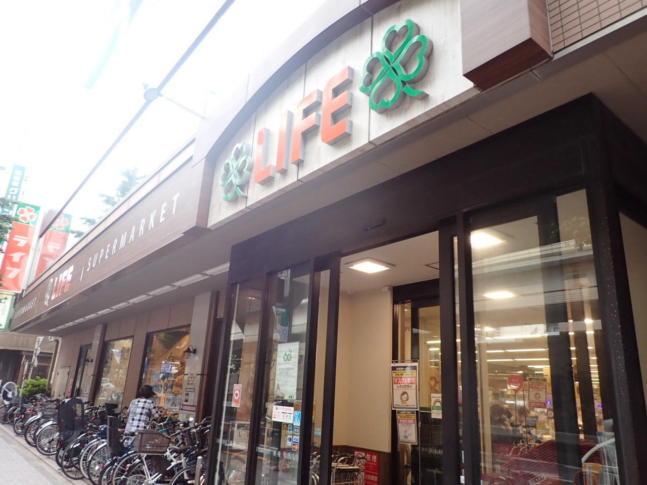 スーパー　ライフ幡ヶ谷店（スーパー）まで546m