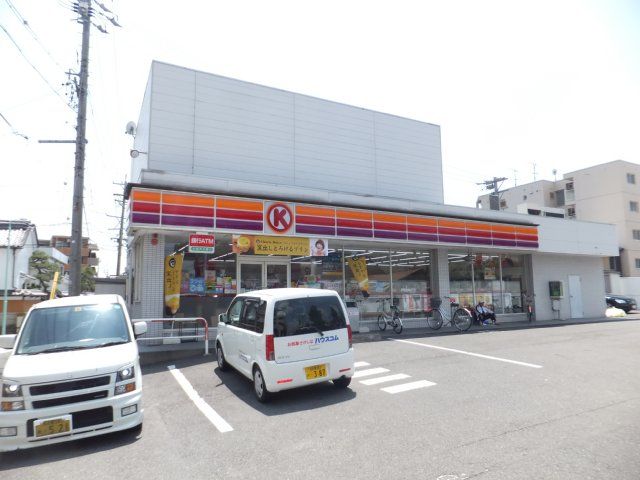 コンビニ　サークルＫ（コンビニ）まで105m