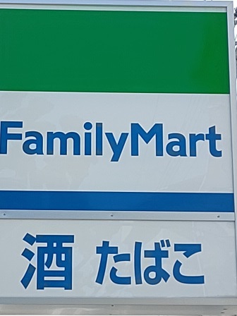コンビニ　ファミリーマート尼崎下坂部店（コンビニ）（コンビニ）まで480m