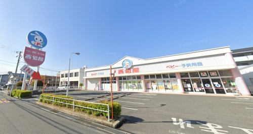 その他　西松屋 摂津東正雀店（その他）まで538m