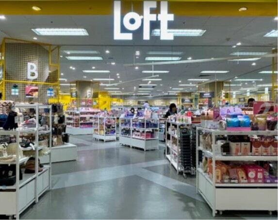 ホームセンター　ロフト幕張店（ホームセンター）まで689m
