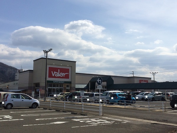 スーパー　バロー（スーパー）まで120m