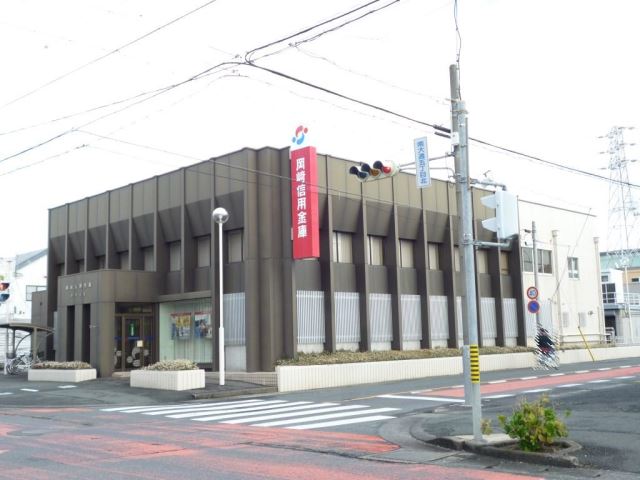 銀行　岡崎信用金庫（銀行）まで110m