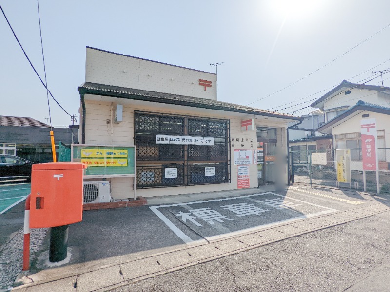 郵便局　高崎上中居郵便局（郵便局）まで716m
