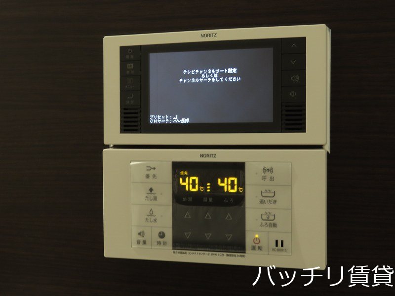 その他設備　別号室イメージの為、現状を優先致します。