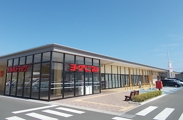 スーパー　ヨークベニマル　中浦店（スーパー）まで796m