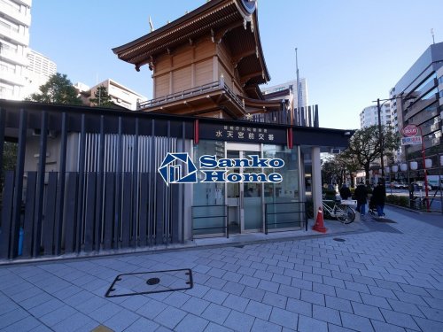 警察署・交番　久松警察署 水天宮前交番（警察署・交番）まで1153m