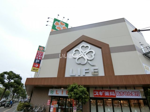スーパー　ライフ神戸駅前店（スーパー）まで645m