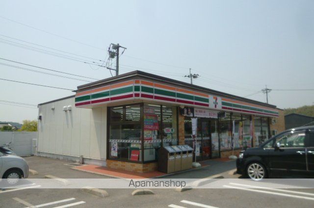コンビニ　セブンイレブン（コンビニ）まで225m