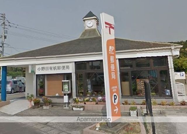 郵便局　小野田有帆郵便局（郵便局）まで4488m