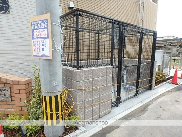 その他共有部分　その他共有部分