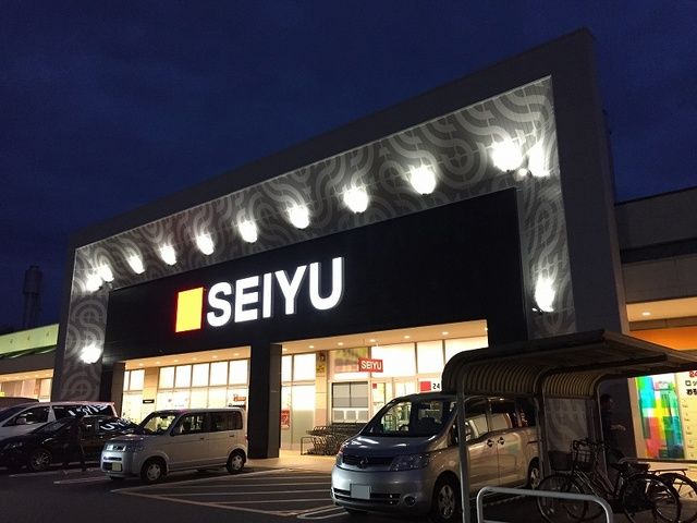 スーパー　西友浜松船越店（スーパー）まで300m