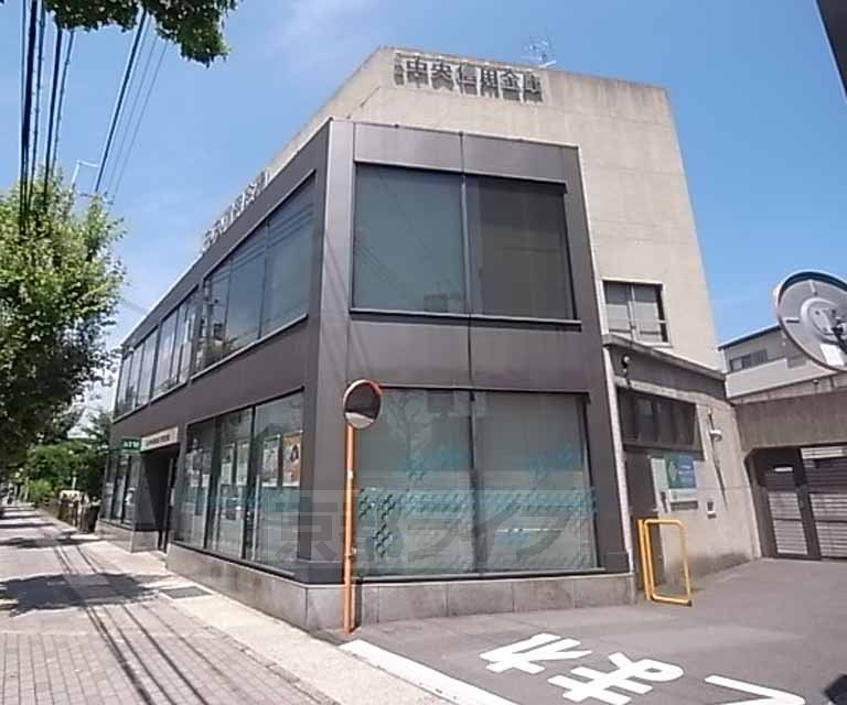 銀行　京都中央信用金庫 西京極支店（銀行）まで226m