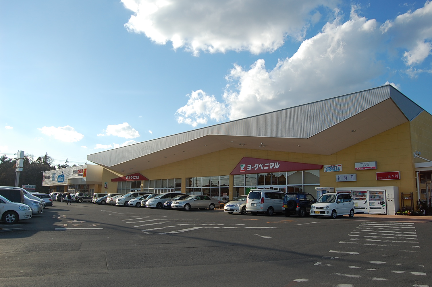 スーパー　ヨークベニマル百合が丘店（スーパー）まで1184m