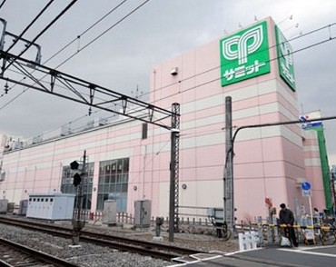 スーパー　サミット 椎名町店（スーパー）まで128m